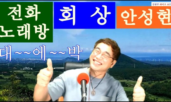 회상노래방 이미지