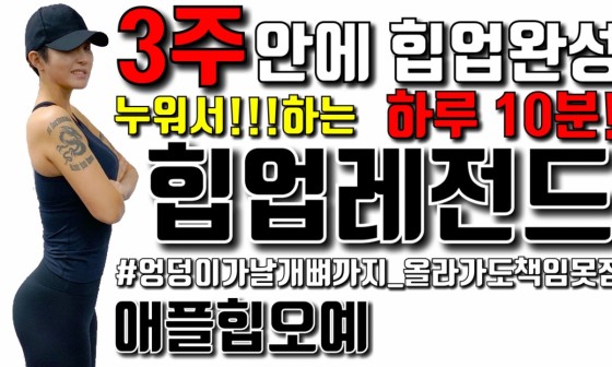 삐약스핏 이미지