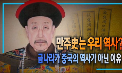다수만주 이미지