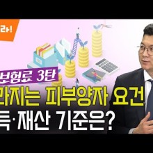 회계법인혜안 이미지