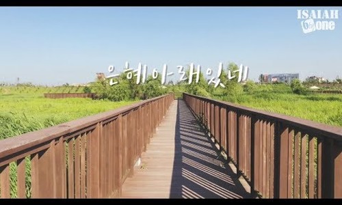 은혜아웃도어 이미지