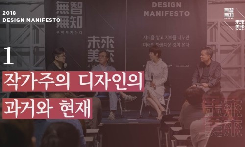 삶것건축사사무소 이미지