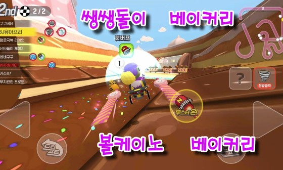 BJ 베이커리 이미지