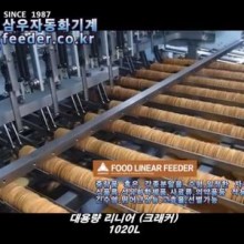 삼우식품 이미지