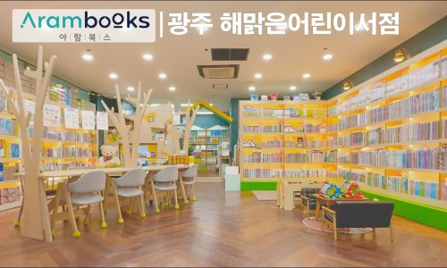 어린이서점 이미지