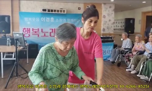 해피노래타운 이미지