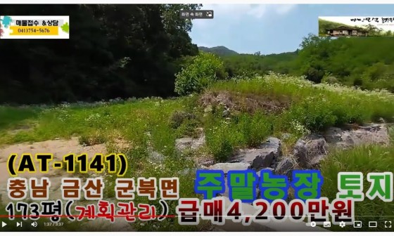 만산농장 이미지