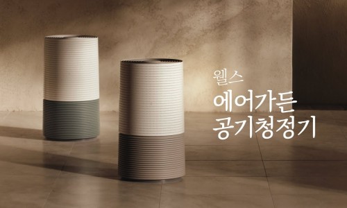 가든에어시스템 이미지