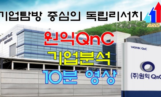 석영기업 이미지