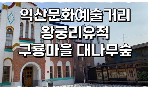 구룡광고 이미지