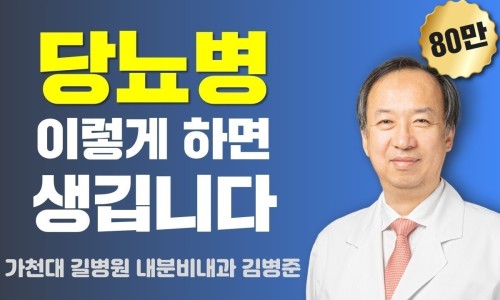 길내과 이미지