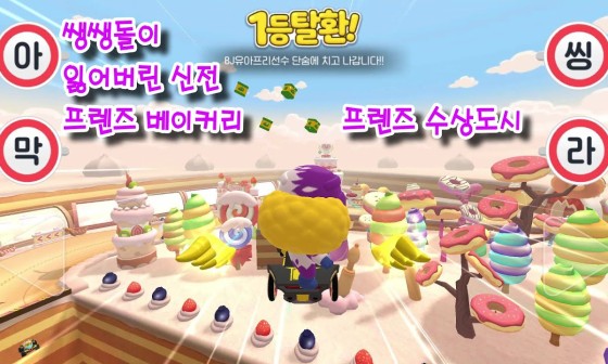 BJ 베이커리 이미지