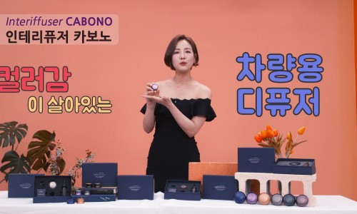 카보노 이미지