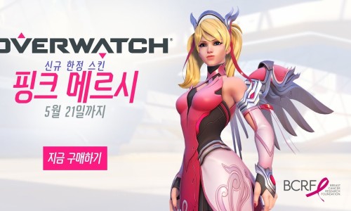 메르시 이미지