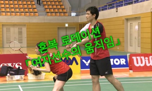 배드민턴SMASH 이미지