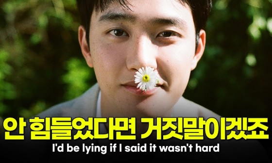 디오ENG 이미지