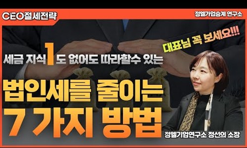 가업승계연구소 이미지