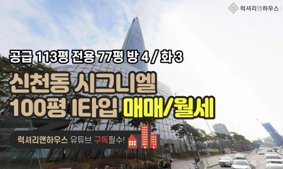 월드크리닝하우스 이미지