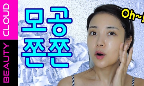 유나뷰티 이미지