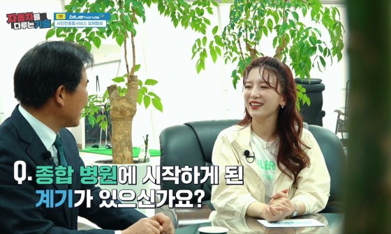 서인천종합서비스 이미지