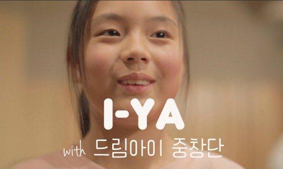 드림아이 이미지