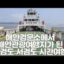 여행하리 이미지