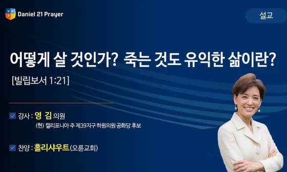 다니엘의원 이미지