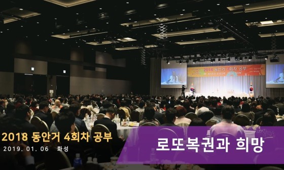 로또복권 이미지