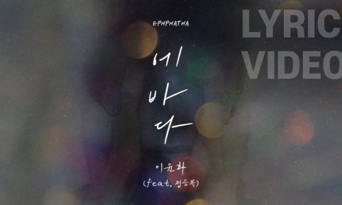 에바다미디어 이미지