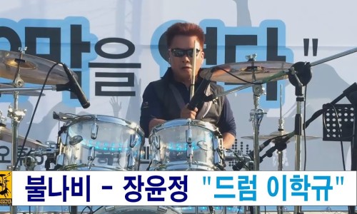 드럼존학원 이미지