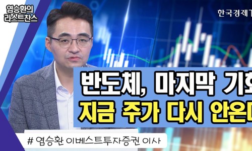 찬스통신 이미지