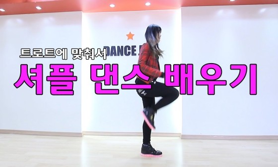 댄스조아 이미지