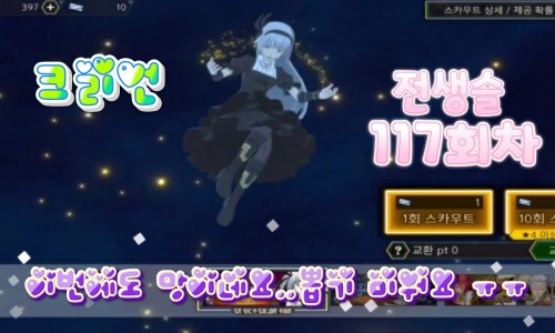 뽑기마왕 이미지