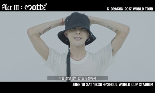 공연 빅뱅의 지드래곤 G Dragon 월드 투어 정보 네이버 블로그