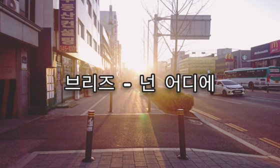 브리즈(BREEZE) 이미지