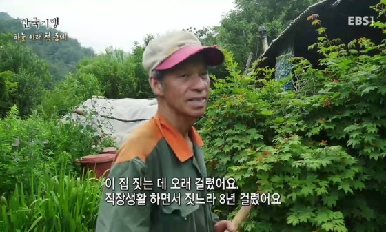 하늘아래첫동네 이미지