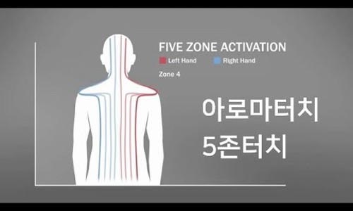 존아로마 이미지