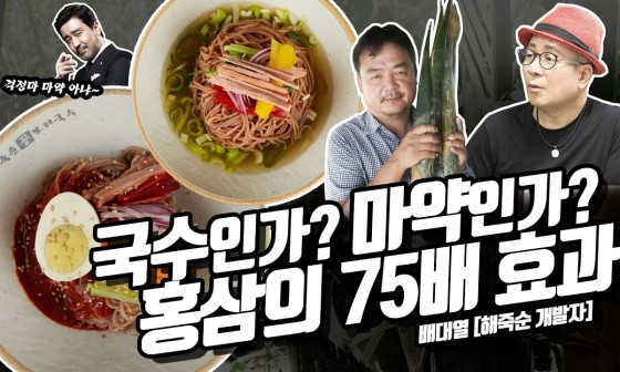 주)해죽순 이미지