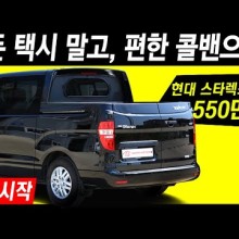 현대카모터스 이미지
