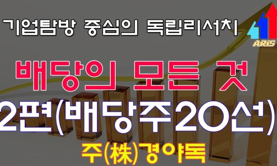 평화정공 이미지