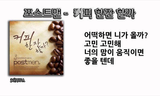 한잔할까 이미지