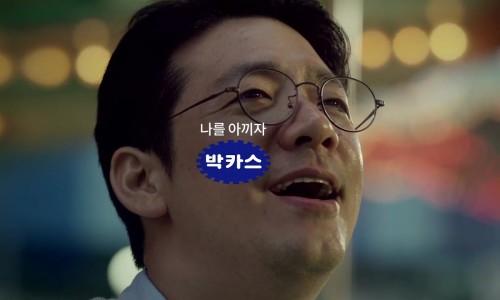 승진광고 이미지