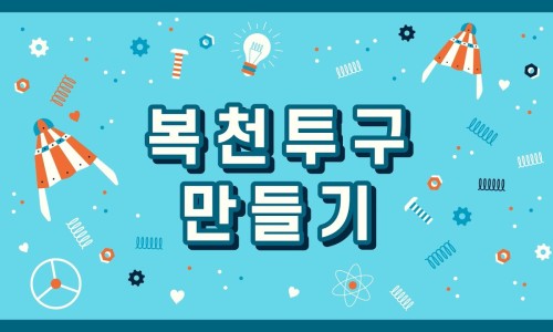 복천 이미지