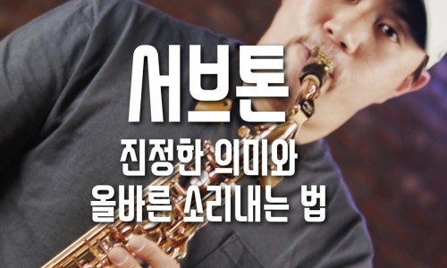 광스뮤직 이미지