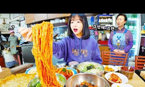 답십리별미 이미지