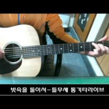 들무새 이미지