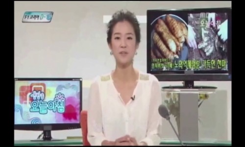 농업회사법인(주)천마 이미지