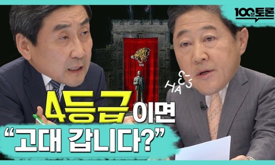 고대의원 이미지