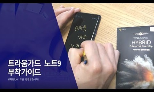 폰가드 이미지