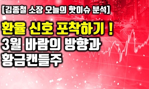 오늘도캔들 이미지
